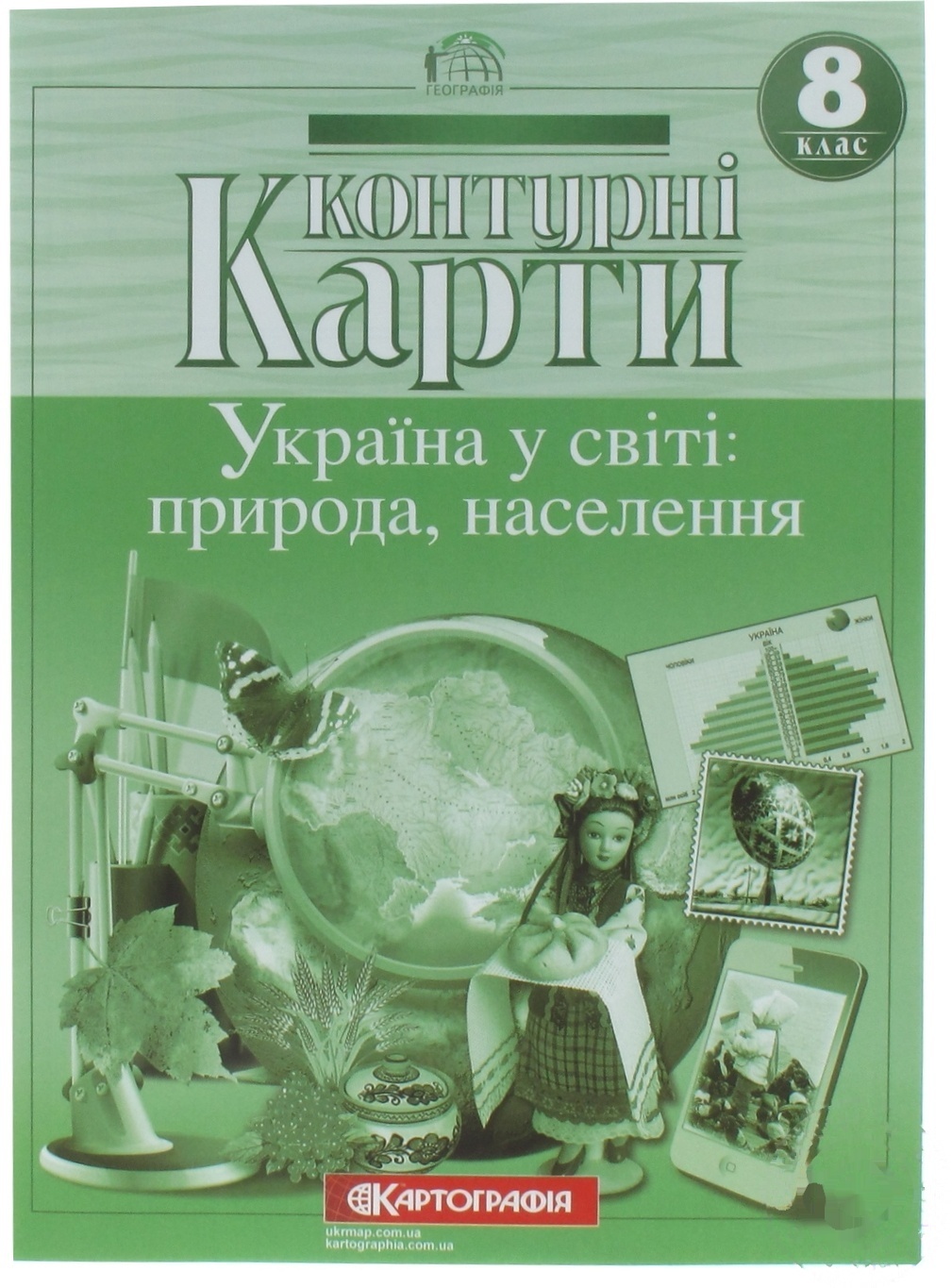 

Контурная карта Украина в Мире природа и население 8 класс