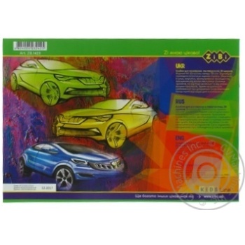 Album Zibi for drawing - buy, prices for MegaMarket - photo 8