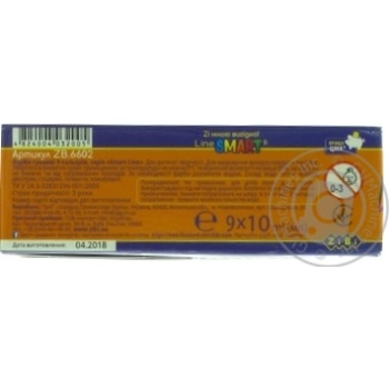 Gouache Zibi - buy, prices for MegaMarket - photo 3