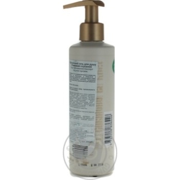 Gel Urtekram Premium for shower 245ml - buy, prices for MegaMarket - photo 3