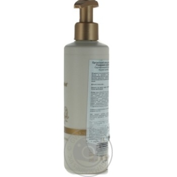 Gel Urtekram Premium for shower 245ml - buy, prices for MegaMarket - photo 2