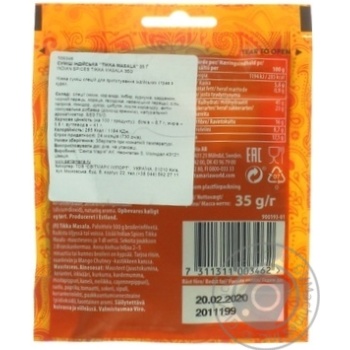 Spices Santa maria 35g Norway - buy, prices for MegaMarket - photo 2