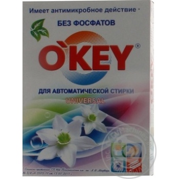 Пральний порошок Okey універсальний 400г купити, ціни на МегаМаркет - фото 3
