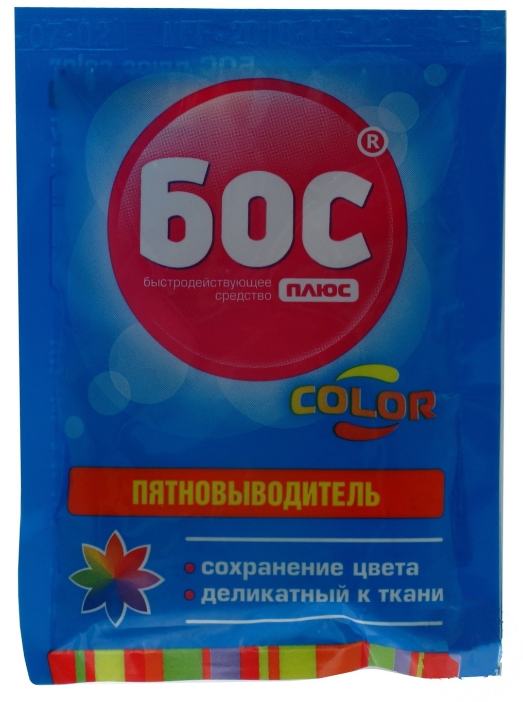 

Пятновыводитель Босс Плюс Color 50г