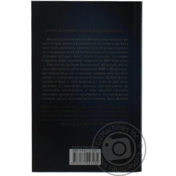 Infernale Hellish Session Book - buy, prices for - photo 2