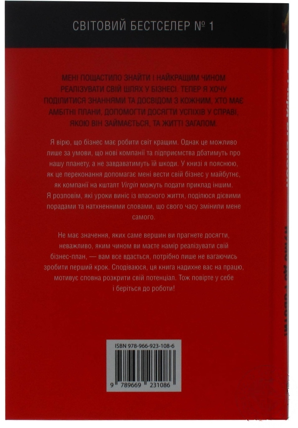 

Книга К черту заботы