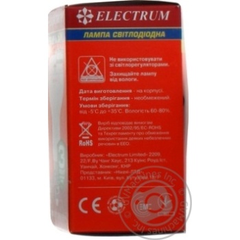 Лампа Electrum св/діод. LR-16 E14 R50 6W 3000|K купити, ціни на МегаМаркет - фото 4