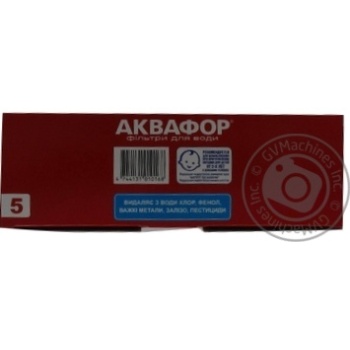 Фільтр Аквафор В100-5 модуль змін. 3шт купити, ціни на МегаМаркет - фото 2