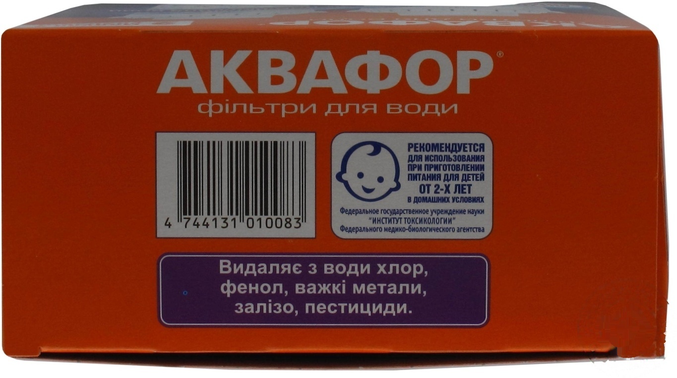

Модуль Аквафор сменный фильтрующий для воды 2шт