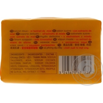 Cosmia Solid Soap with Honey Extract 4pcs*90g - buy, prices for - photo 3