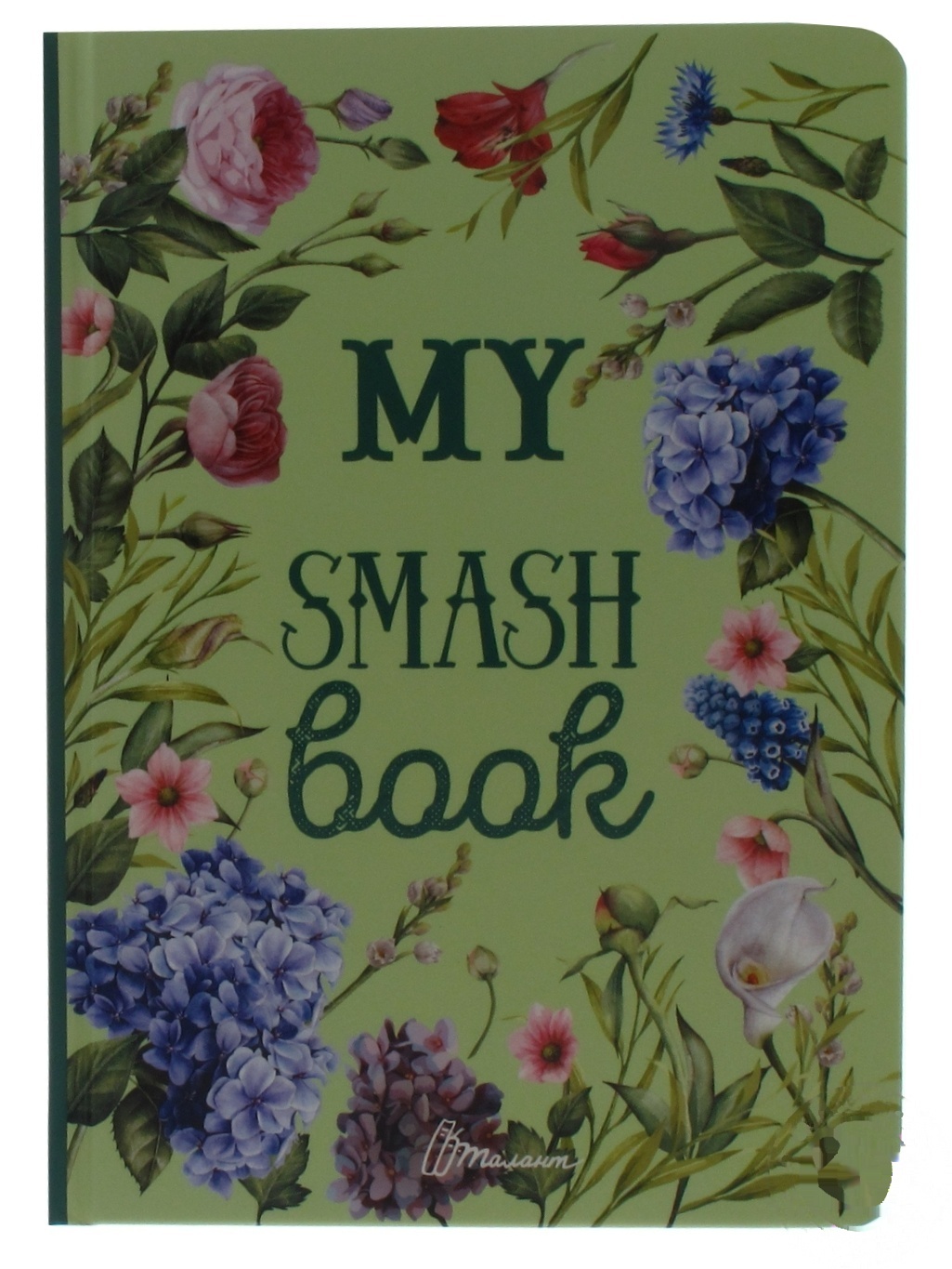 

Книга Альбом друзей: My Smash Book