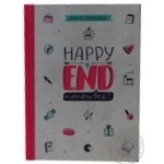 Книга Happy end, пори все?