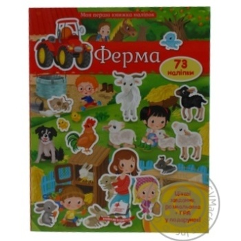 Book - buy, prices for MegaMarket - photo 1