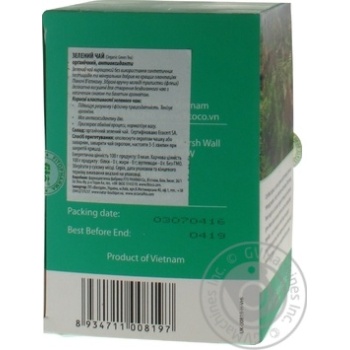 Tea green - buy, prices for MegaMarket - photo 2