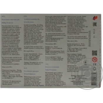 Plasticine 18colors 360g - buy, prices for MegaMarket - photo 4