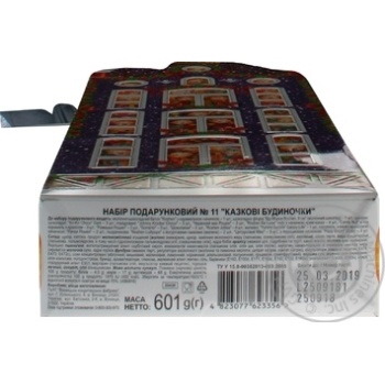 Candy Roshen Christmas gift 601g - buy, prices for MegaMarket - photo 2