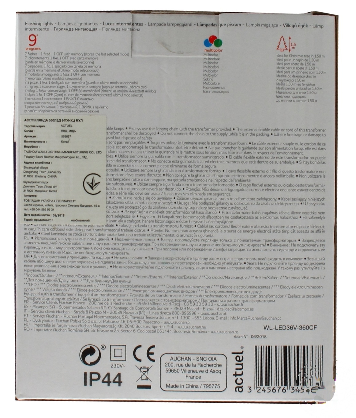 

Гирлянда Actuel 360 LED 9 программ мультиколор