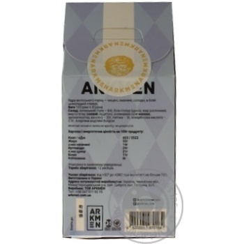 Arkmen Nutti Walnut in White Chocolate Glaze 100g - buy, prices for NOVUS - photo 2