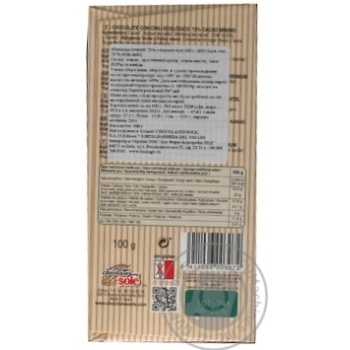 Chocolate black pepper bars 100g - buy, prices for MegaMarket - photo 2