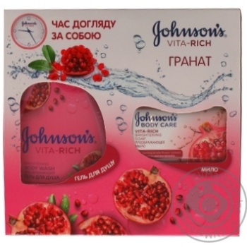 Набір Jonson`s Body Care Vita Rich Гранат х6 купити, ціни на МегаМаркет - фото 3