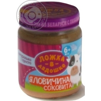 Пюре Ложка в ладошке говядина сочная 100г купить, цены на МегаМаркет - фото 1