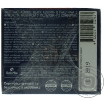 Tea Askold black 25pcs 50g - buy, prices for MegaMarket - photo 3