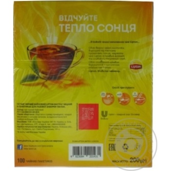 Lipton strong black tea 100pcs*2g - buy, prices for MegaMarket - photo 2