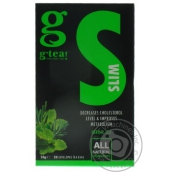 Чай зеленый G'tea! Slim с травами 20шт 1.5г купить, цены на МегаМаркет - фото 1