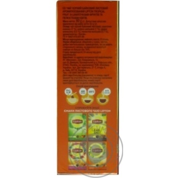 Чай черный Lipton Tropical Fruit листовой с кусочками фруктов и лепестками цветов 80г купить, цены на МегаМаркет - фото 2