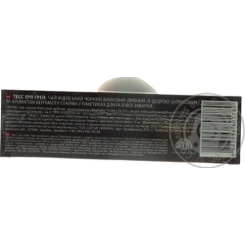 Tess Earl Grey Black Tea with bergamot and citrus peels 25p0cs 2g - buy, prices for MegaMarket - photo 5