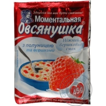 Каша вівсяна Вівсянушка з цукром полуницею і вершками швидкого приготування 45г купити, ціни на МегаМаркет - фото 5