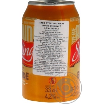 Sterling light beer 4.2% can 330ml - buy, prices for Auchan - photo 4