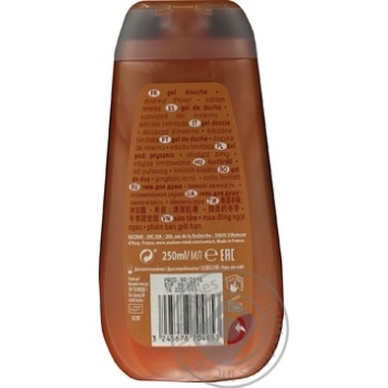 Cosmia Sweet Winter Shower Gel 250ml - buy, prices for Auchan - photo 2