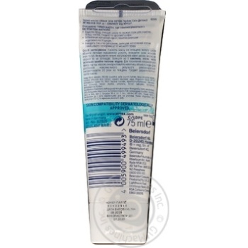 Маска для лица Nivea Urban Skin Detox сужения пор 75мл купить, цены на МегаМаркет - фото 2