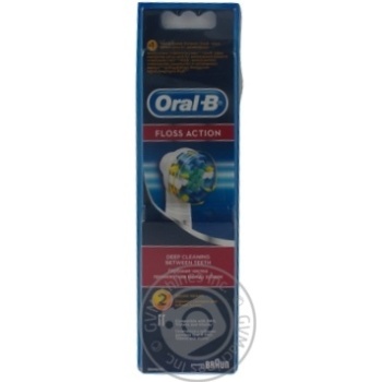 Змінні насадки для електричних зубних щіток Oral-B Floss Action EB25 2шт купити, ціни на МегаМаркет - фото 8