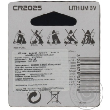 Auchan Lithium Batteries CR2025 3V 1pc - buy, prices for Auchan - photo 2