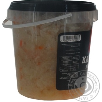 Vegetables cabbage Chudova marka pickled 900g bucket - buy, prices for MegaMarket - photo 2