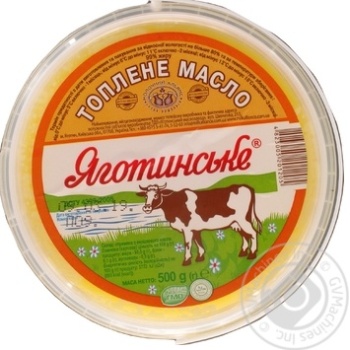 Yagotynske melted butter 99% 500g - buy, prices for MegaMarket - photo 1