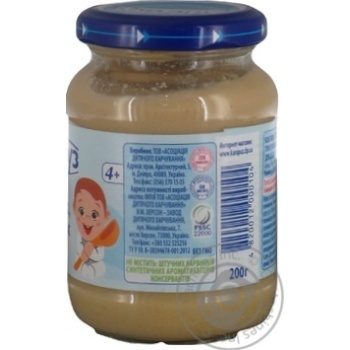 Fruit puree Karapuz apples peaches and cottage cheese for 4+ month babies 200g - buy, prices for MegaMarket - photo 2