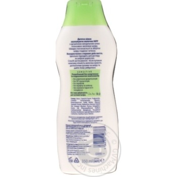 HiPP Babysanft Baby Milk With Organic Almond Oil - buy, prices for MegaMarket - photo 2
