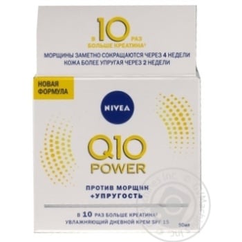 Крем Nivea Q10 Plus Зволожуючий для обличчя проти зморшок денний 50мл купити, ціни на МегаМаркет - фото 8