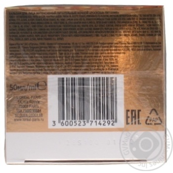 Cream L'oreal Luxury power for face 50ml - buy, prices for MegaMarket - photo 2