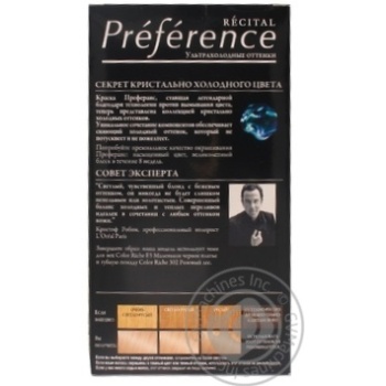 Краска для волос Loreal Preference №9.13 Байкал купить, цены на МегаМаркет - фото 6