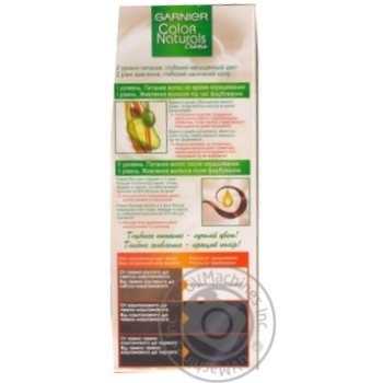 Color Garnier Color naturals black&blue for hair - buy, prices for MegaMarket - photo 6