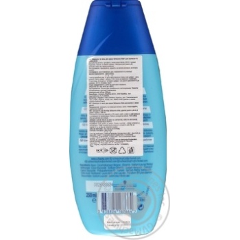 Shampoo Schauma Kids for hair 225ml - buy, prices for MegaMarket - photo 3