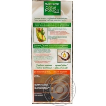Color Garnier Color naturals alder for hair - buy, prices for MegaMarket - photo 7