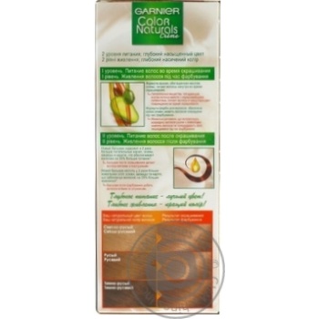 Фарба для волосся Garnier Color Naturals №8.1 купити, ціни на МегаМаркет - фото 6