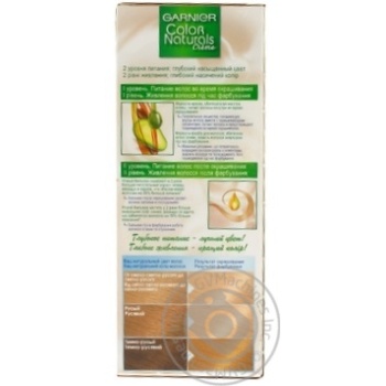 Color Garnier Color naturals sandy blond for hair - buy, prices for MegaMarket - photo 6
