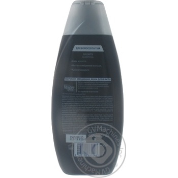 Shampoo Schauma for man 380ml - buy, prices for MegaMarket - photo 3
