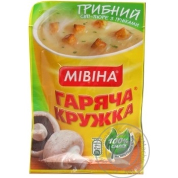 Суп-пюре грибний Мівіна Гаряча кружка з грінками 15г купити, ціни на МегаМаркет - фото 4